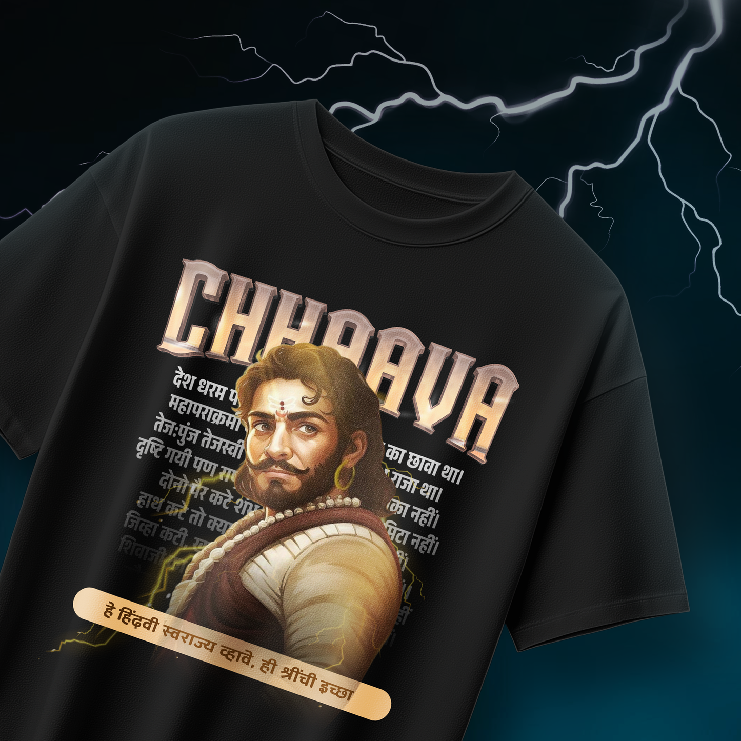 Chhava | The Warrior Spirit Oversized Tee