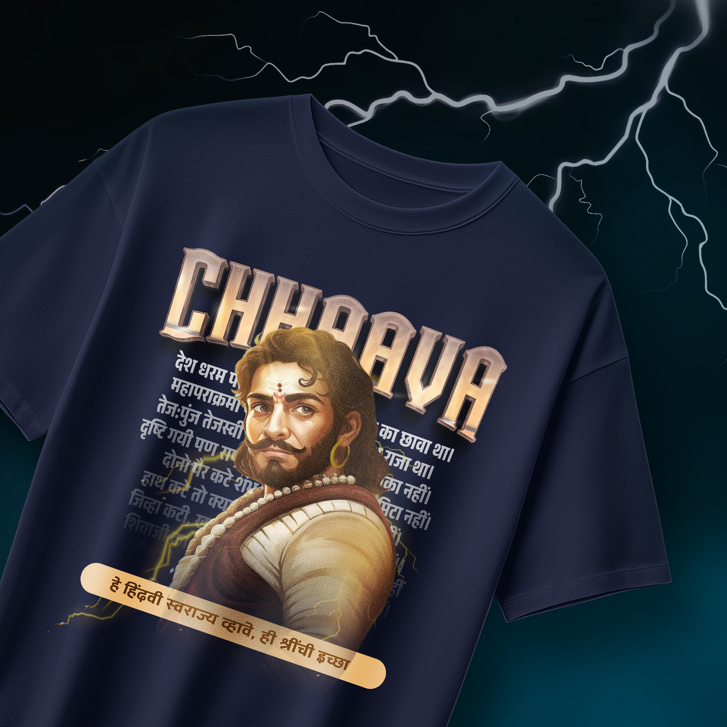 Chhava | The Warrior Spirit Oversized Tee